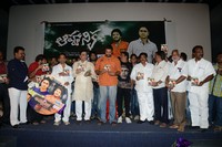 Ahwanika Movie Audio Launch